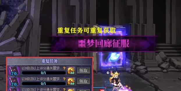 dnf9.21版本更新内容有哪些？更新后有哪些新功能？