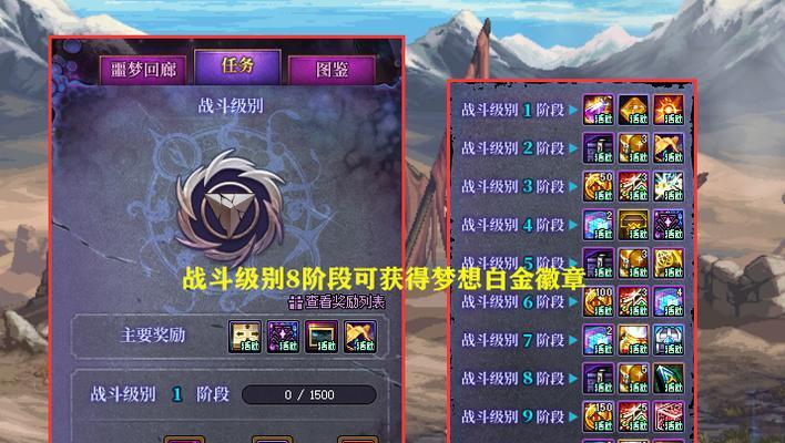dnf9.21版本更新内容有哪些？更新后有哪些新功能？
