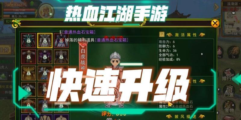 热血江湖中如何领取双倍经验？领取条件是什么？