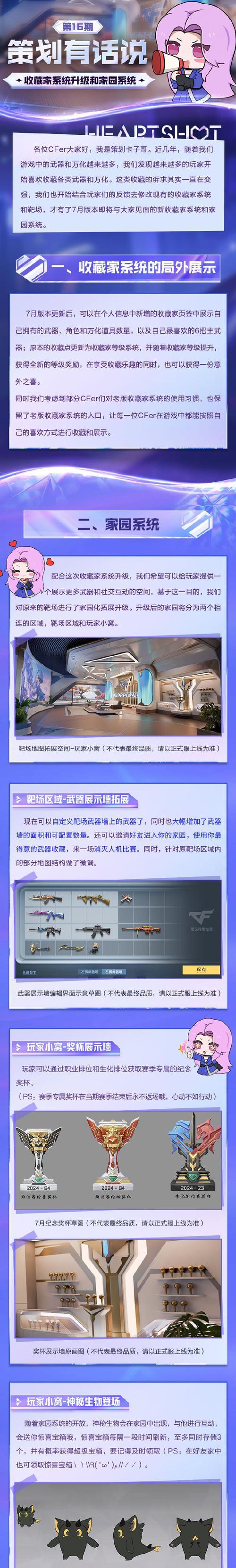 怎么用话费充值手游cf？话费充值CF的具体步骤是什么？