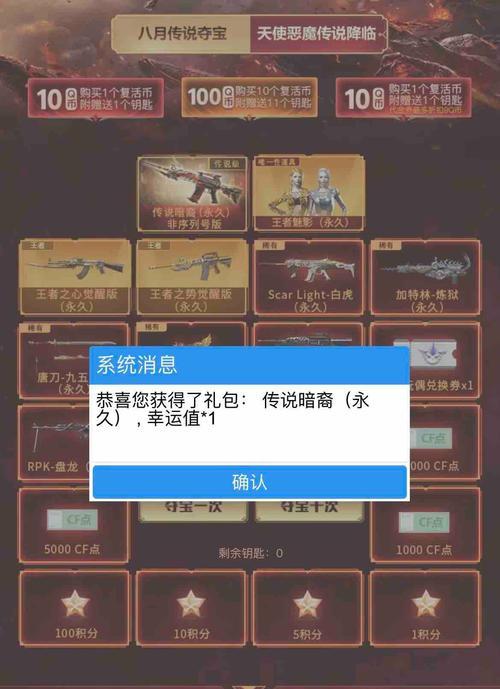 怎么用话费充值手游cf？话费充值CF的具体步骤是什么？