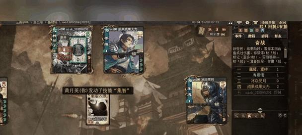 三国杀斗地主中的六边形代表什么？