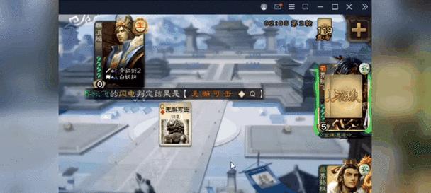 三国杀斗地主中的六边形代表什么？