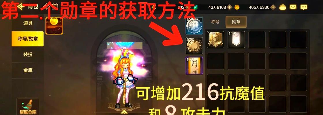 dnf活动领取徽章流程是什么？错过活动如何补救？