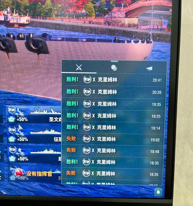 战舰世界黄金皮肤如何获得？黄金皮肤的获取途径有哪些？