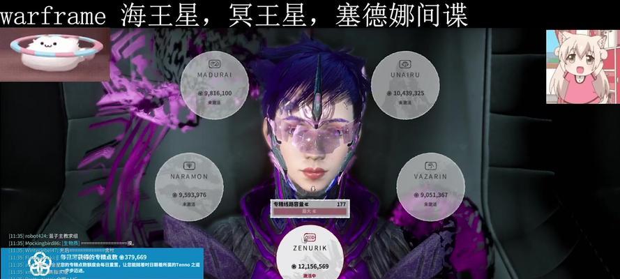 星际战甲中塞德娜如何获得？有哪些途径？