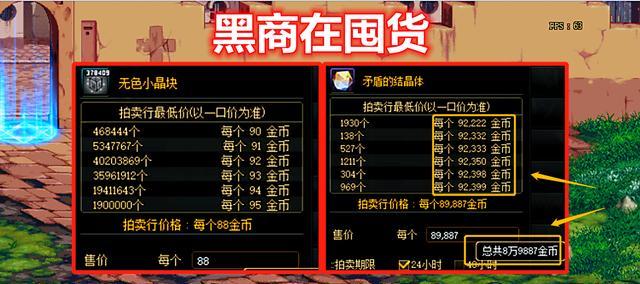 DNF中无色小晶体的获取方法有哪些？