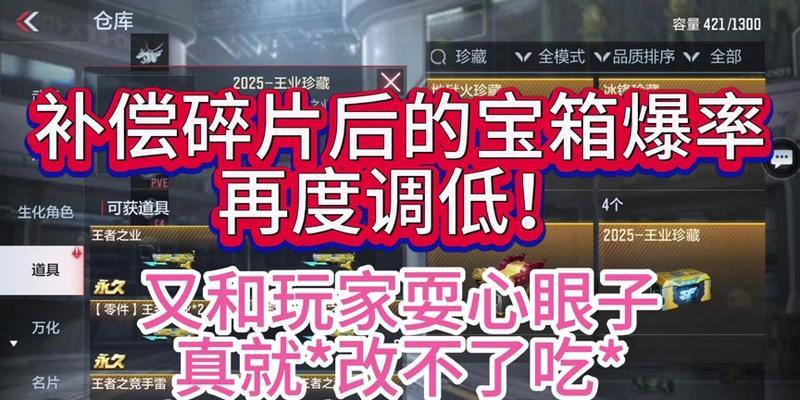 cf周边碎片获取途径是什么？需要多少碎片兑换？