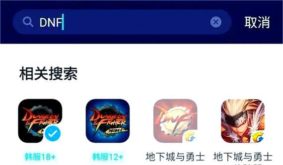 韩服地下城公告查看方法是什么？