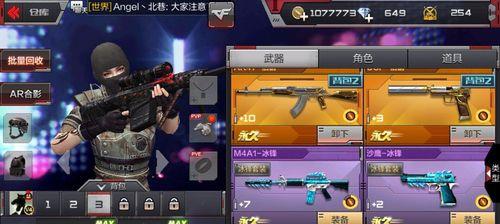 cf小杰角色的最高评级？如何达到最高评级？