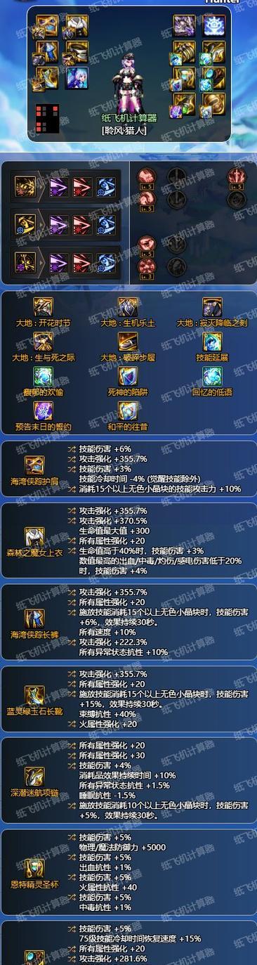 dnf携带两把武器的方法是什么？