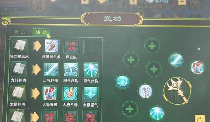 热血江湖技能快捷栏保存方法是什么？