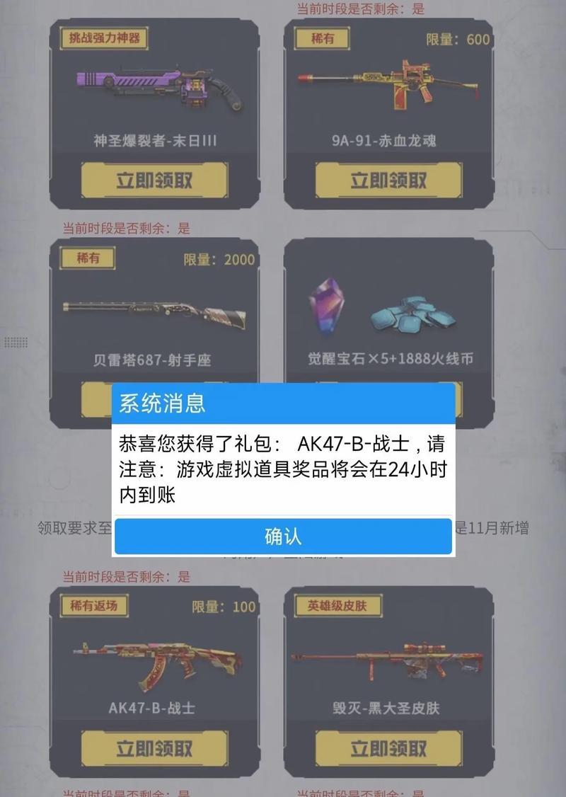 CF幻神再临的价格是多少？购买幻神再临有哪些好处？