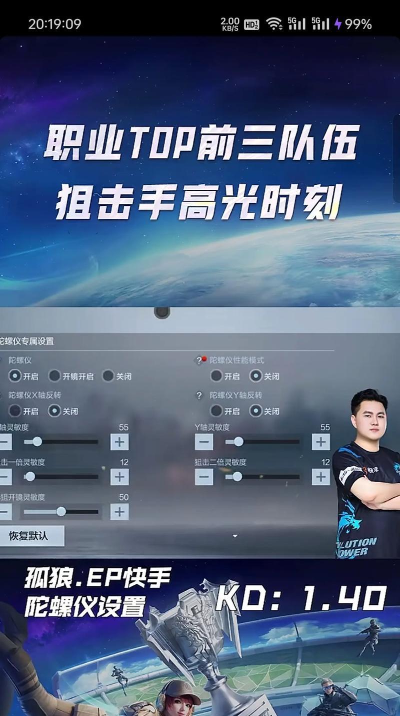 cf怎么调音频？如何优化游戏中的音效设置？
