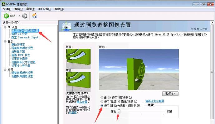 cf怎么调音频？如何优化游戏中的音效设置？