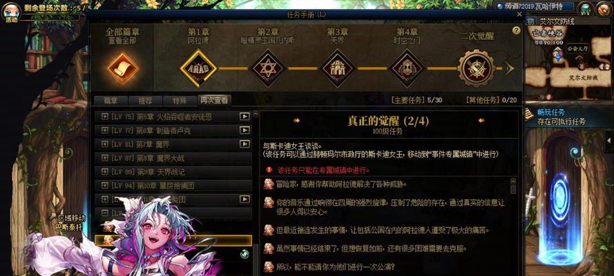 dnf中偶像崇拜任务的完成方法是什么？