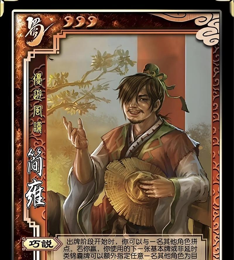 三国杀称号移除方法是什么？