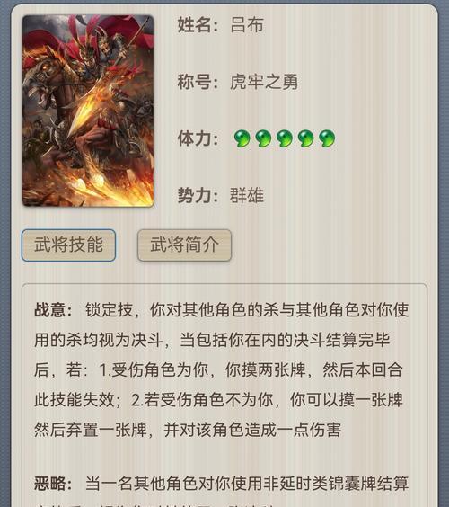 三国杀称号移除方法是什么？