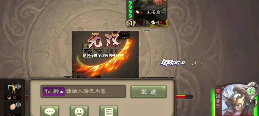 三国杀称号移除方法是什么？