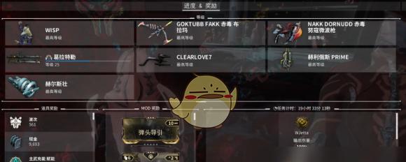 星际战甲挂机刀使用方法是什么？如何提高效率？