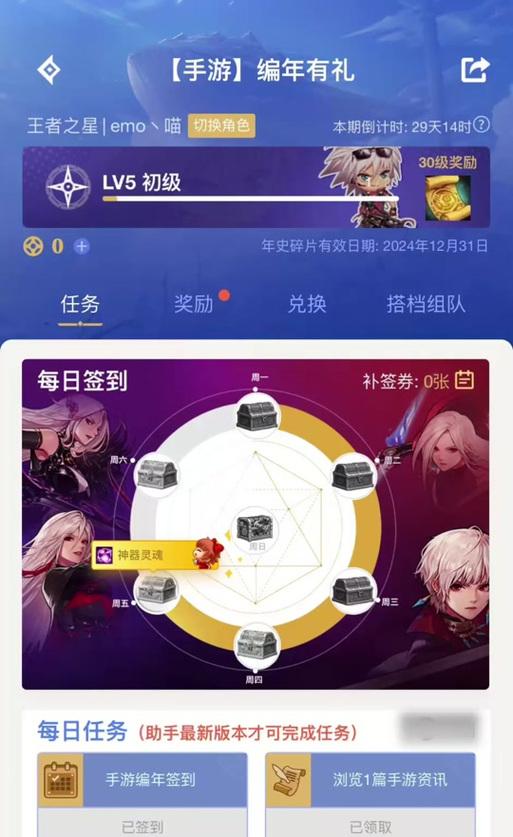 如何使用助手通关推荐地下城？通关推荐地下城的技巧是什么？