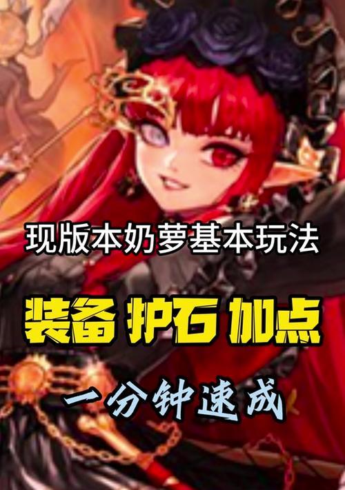 如何使用助手通关推荐地下城？通关推荐地下城的技巧是什么？