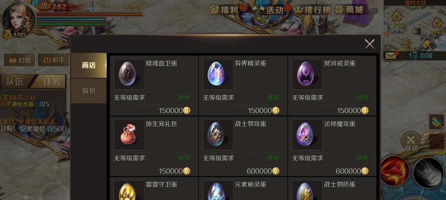 魔域手游中紫霞角色如何转职为紫霞仙子？