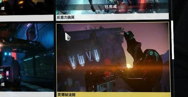 星际战甲灵博狱的获取方法是什么？需要满足哪些条件？