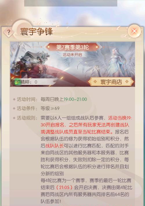 完美世界牌子转换的正确方法是什么？转换过程中应注意什么？