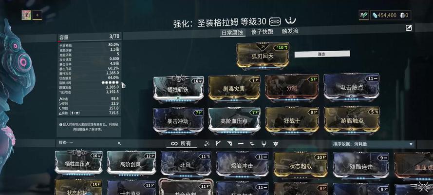 星际战甲遗物装备如何高效刷取？
