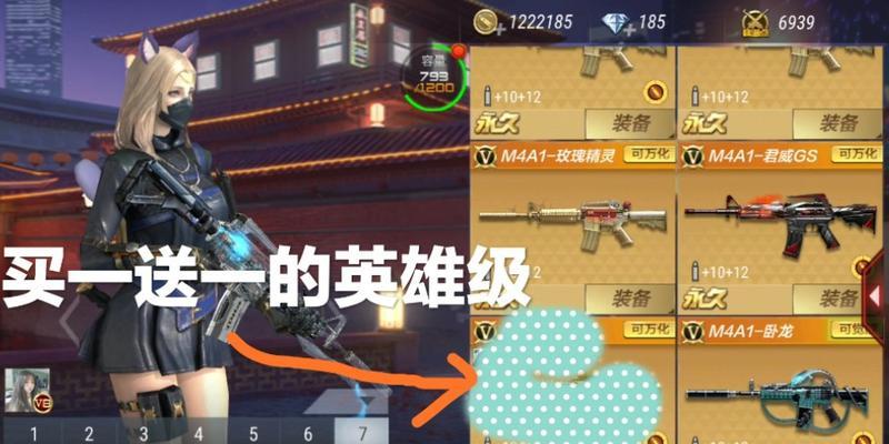 cf手游充值至v8需要多少费用？充值有哪些优惠？