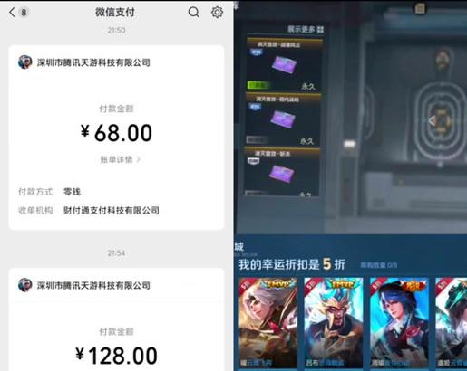 cf手游充值至v8需要多少费用？充值有哪些优惠？