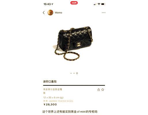 黑金芯片CF小号价格是多少？购买时应注意什么？