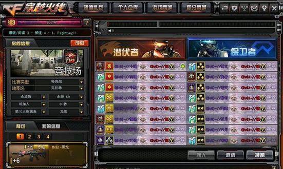 CF游戏中名字能卖多少钱？