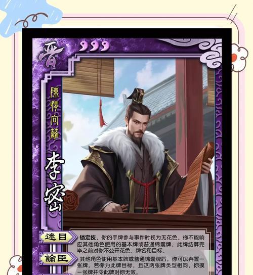 三国杀中赠送的包子有何用途？包子在三国杀中如何使用？