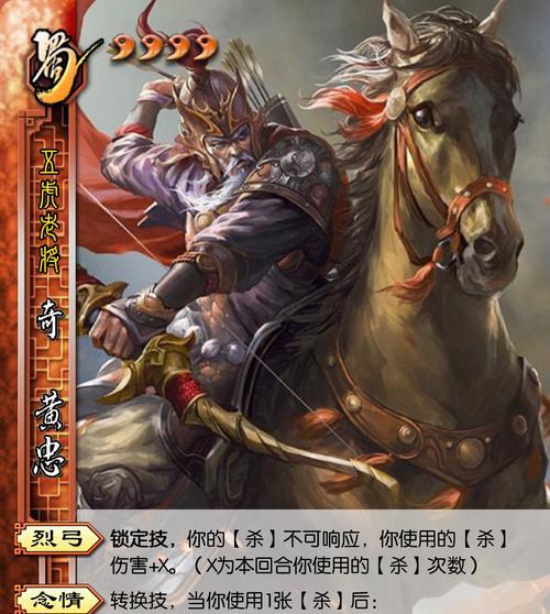 三国杀中赠送的包子有何用途？包子在三国杀中如何使用？