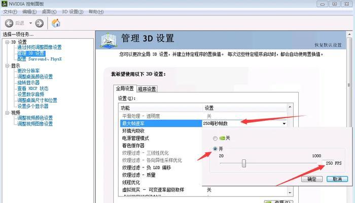 cf的ping怎么降低？如何优化网络环境提升游戏体验？
