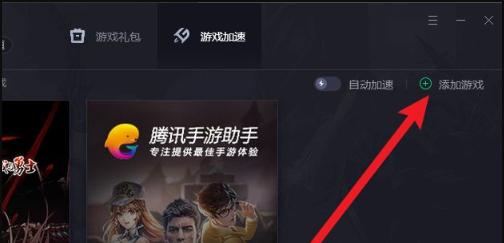 cf的ping怎么降低？如何优化网络环境提升游戏体验？