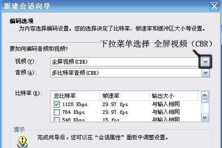 CF对局录像关闭方法是什么？如何停止录像功能？