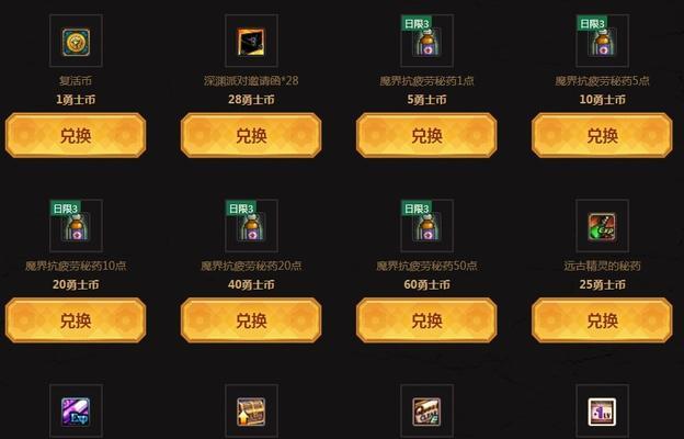 dnf疲劳值有什么作用？如何快速恢复疲劳值？