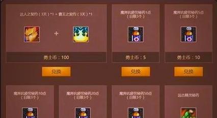 dnf疲劳值有什么作用？如何快速恢复疲劳值？