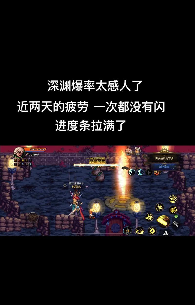 地下城手游深渊模式为何只有普通难度？如何提升难度？