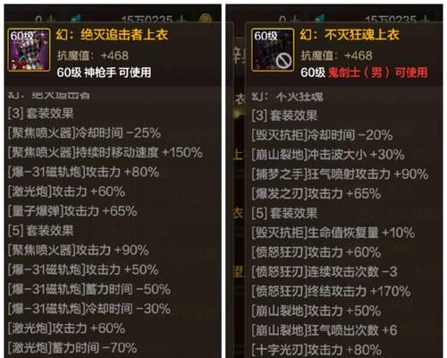 改版后剑魔大枪如何获取？需要什么条件？
