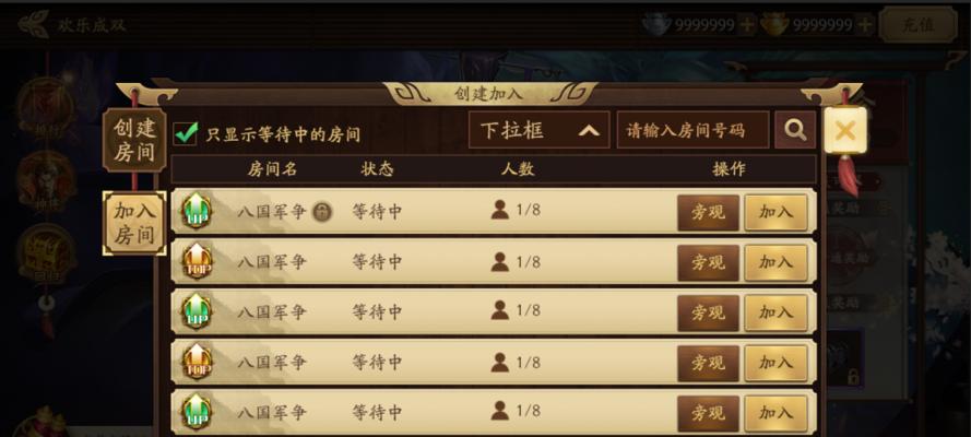 三国杀发言维护时间是什么时候？如何查看维护公告？