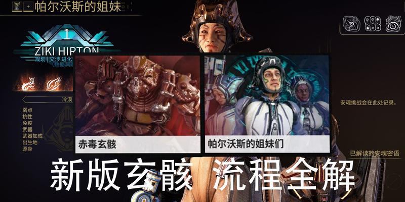 星际战甲涉嫌侵权应如何应对？维权流程是怎样的？