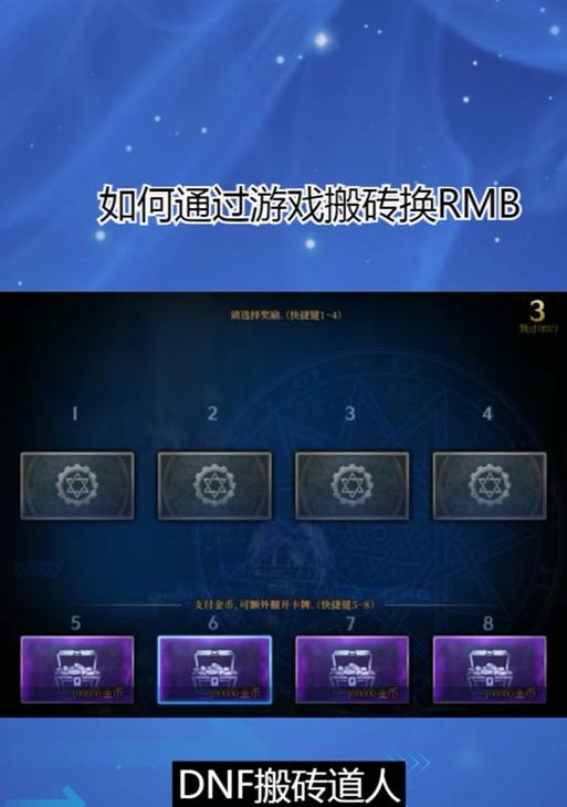 星际战甲搬砖物品如何交易？有哪些技巧？