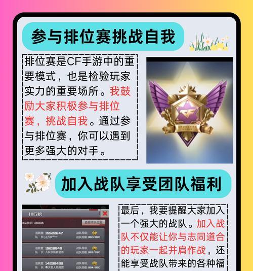 手游cf无影枪获取方法？刷无影枪的技巧有哪些？