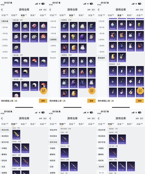 DNF龙跃武器升级方法是什么？需要哪些材料和条件？