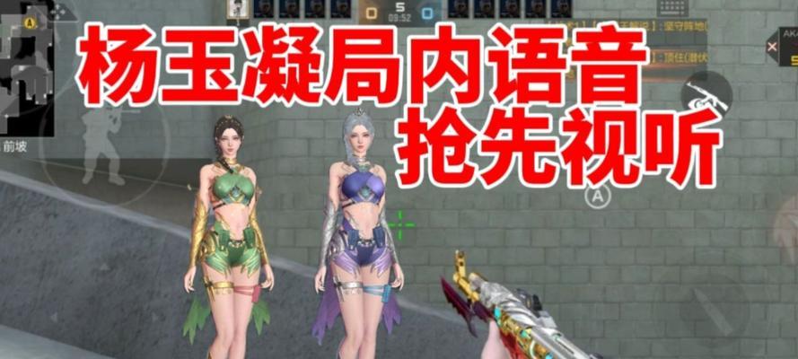 cf杨玉凝卡的市场价是多少？如何定价？