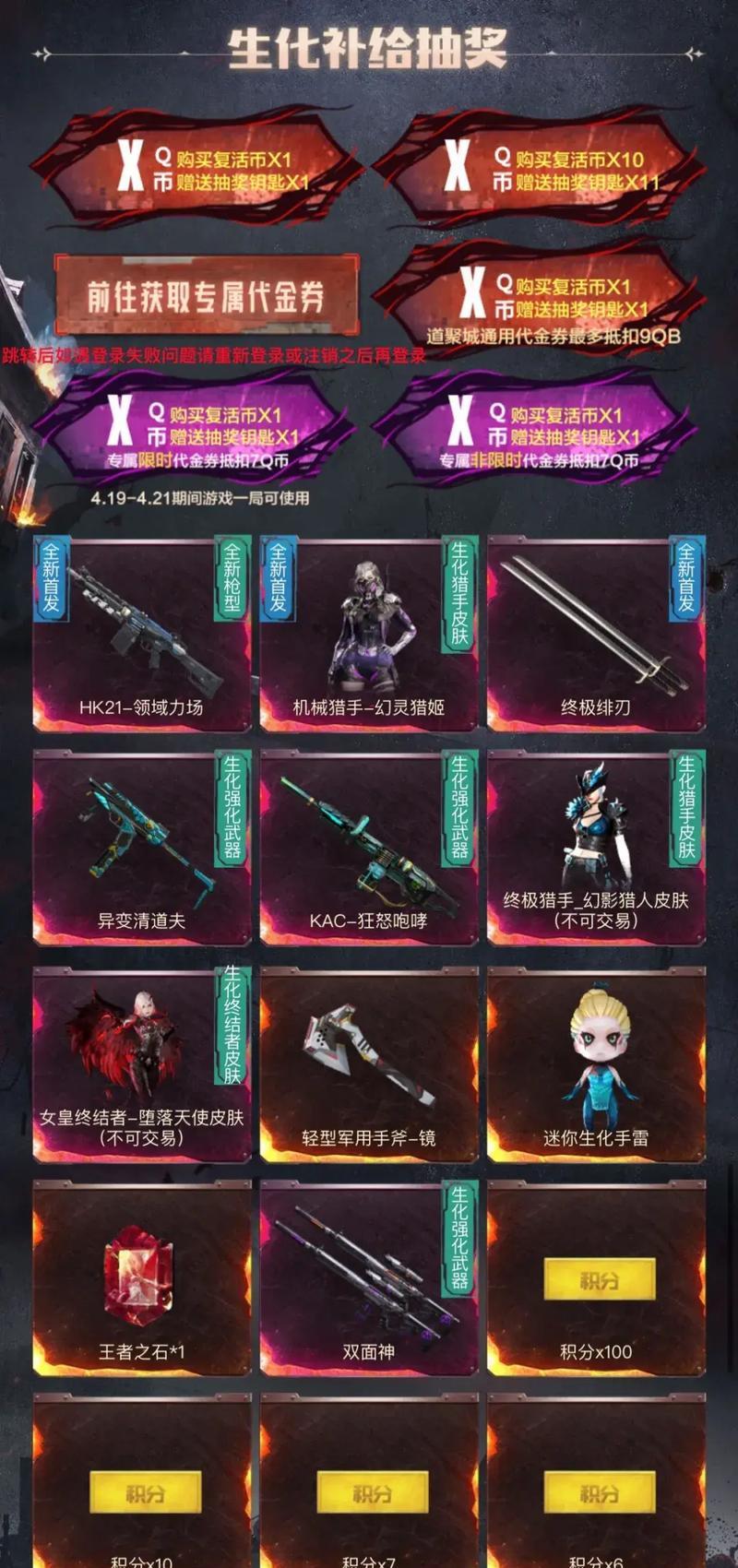 cf30人生化击杀猎手得多少分？如何提高分数？